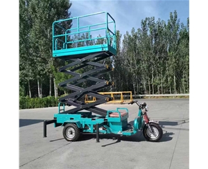 扬州移动式升降平台